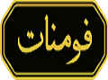 Logo_FA